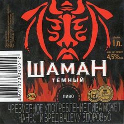 Beer Logo