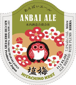 Beer Logo