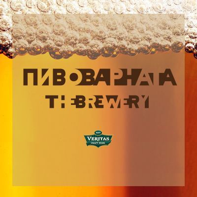 Beer Logo